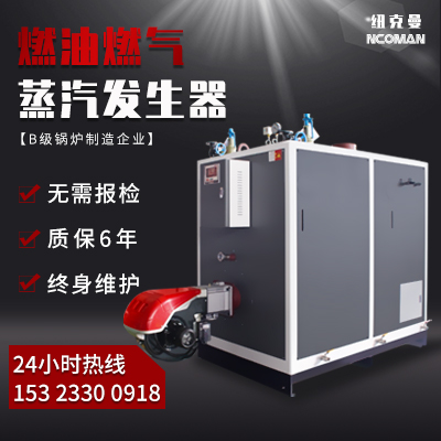 鋼材價格持續沖高，蒸汽發生器該何去何從？