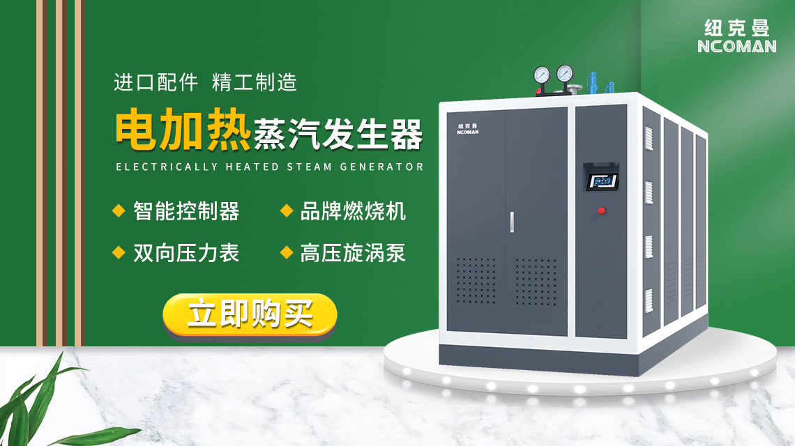 蒸汽溫度精確控制，鴨子實現高效無損脫毛