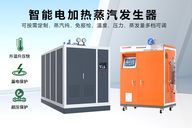 采用蒸汽加熱技術，無人機配件成型效率高無損傷